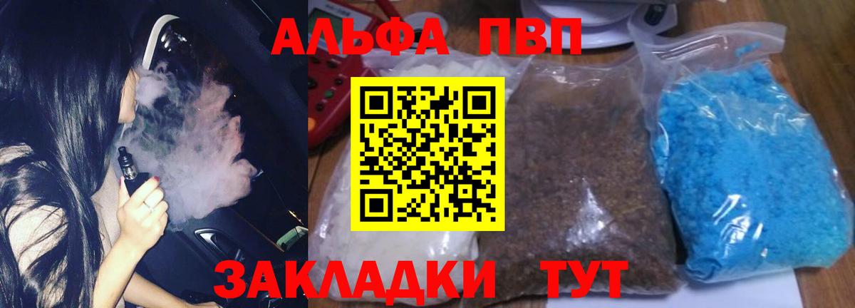 A PVP СК Кандалакша