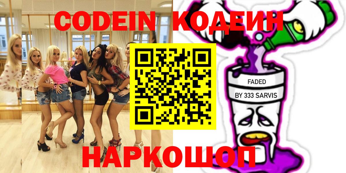 NBOMe  Мефедрон  Кандалакша  Лсд 25  Конопля  Гашиш  ГАШ  Мефедрон   Вход с VPN 