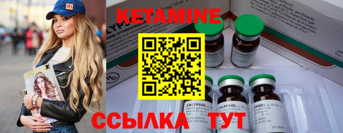 blacksprut онион  Вход с VPN  Кандалакша  КЕТАМИН ketamine 