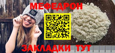 прущая мука Комсомольск-на-Амуре