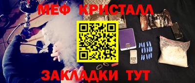 молекула духа Конаково