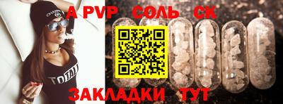 молекула духа Конаково