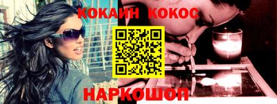 молекула духа Конаково