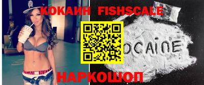 молекула духа Конаково