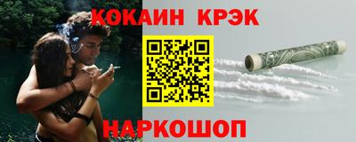 молекула духа Конаково