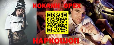 соль курить ск Ярославль
