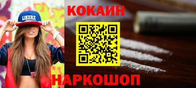 прущая мука Комсомольск-на-Амуре