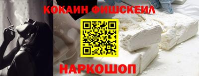 молекула духа Конаково