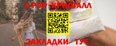 МДПВ Коммунар