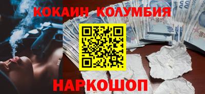 прущая мука Комсомольск-на-Амуре