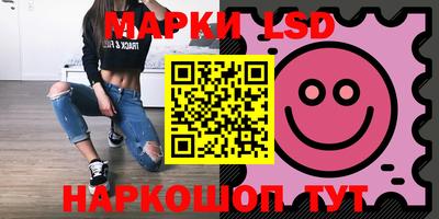 молекула духа Конаково