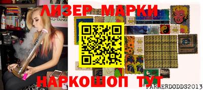 прущая мука Комсомольск-на-Амуре