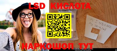 прущая мука Комсомольск-на-Амуре
