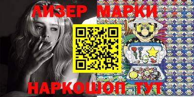 молекула духа Конаково