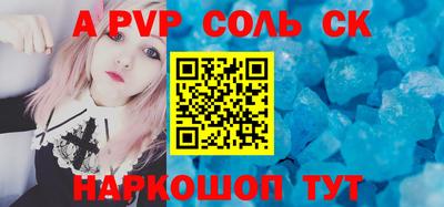 прущая мука Комсомольск-на-Амуре