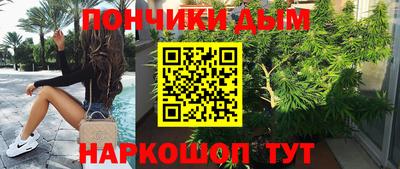 молекула духа Конаково