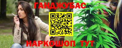 молекула духа Конаково