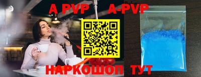 молекула духа Конаково