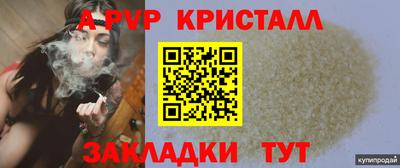 прущая мука Комсомольск-на-Амуре