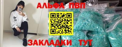 прущая мука Комсомольск-на-Амуре