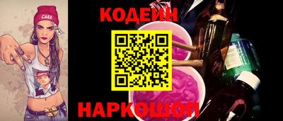 молекула духа Конаково