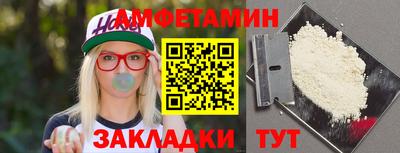 прущая мука Комсомольск-на-Амуре