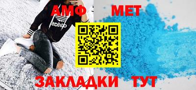 прущая мука Комсомольск-на-Амуре
