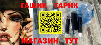 молекула духа Конаково