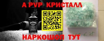 молекула духа Конаково