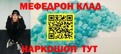 прущая мука Комсомольск-на-Амуре