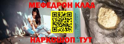 молекула духа Конаково