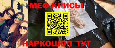 прущая мука Комсомольск-на-Амуре