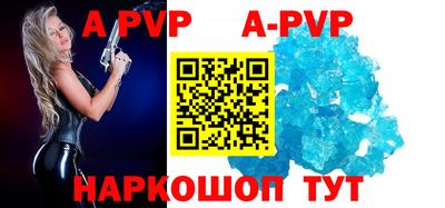 прущая мука Комсомольск-на-Амуре