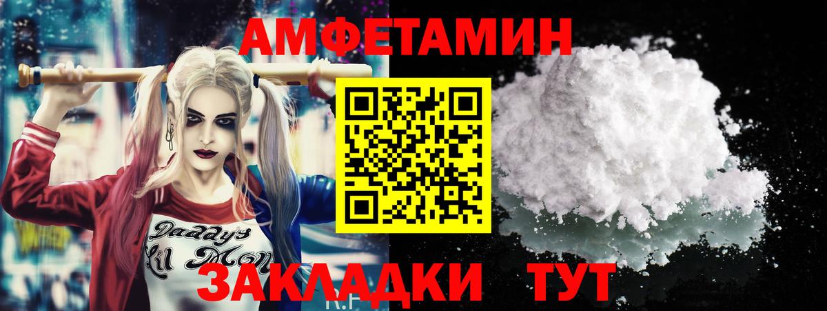 Кандалакша  МЕТАМФЕТАМИН кристалл  МЕТАМФЕТАМИН  Вход с VPN  МЕТАМФЕТАМИН кристалл 