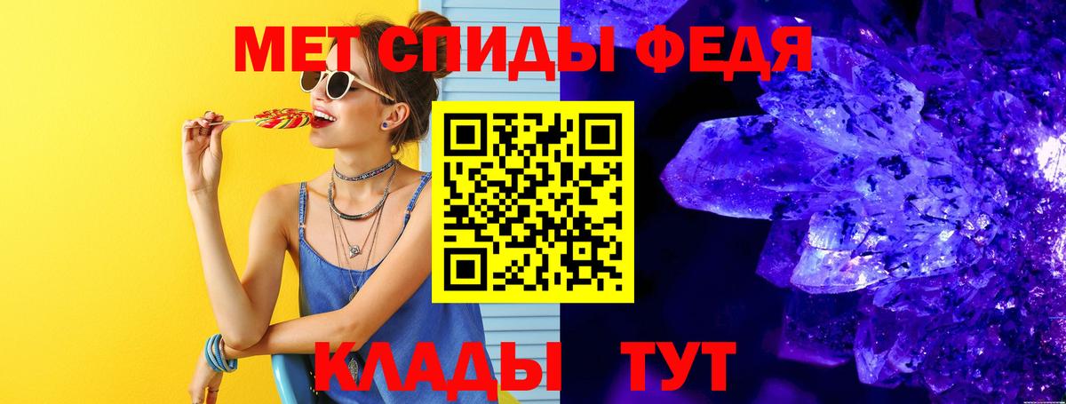 Первитин пудра Кандалакша