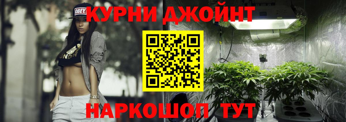Кандалакша  Каннабис сатива  МАРИХУАНА Ganja  Марихуана индика  Вход с VPN  Шишки марихуана марихуана 