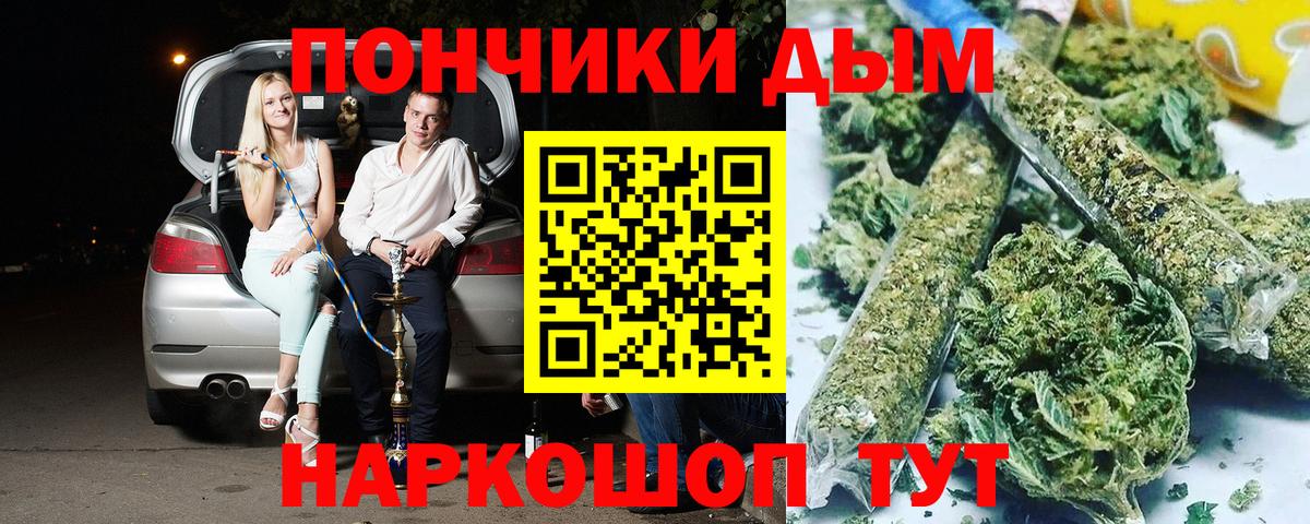 Канабис VHQ Кандалакша